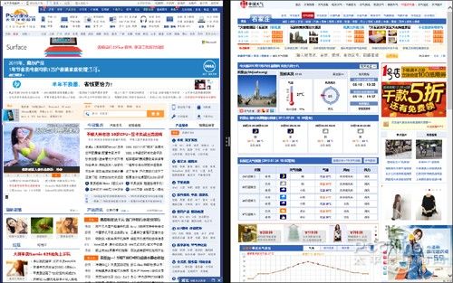 16个你不知道的Win8.1技巧