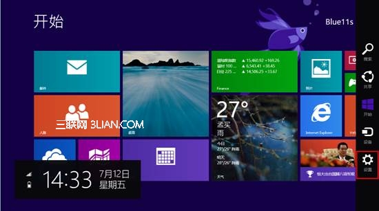 Win8.1如何设置“开始”屏幕的背景