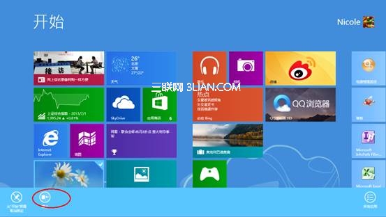 Win8.1 如何设置磁贴的大小