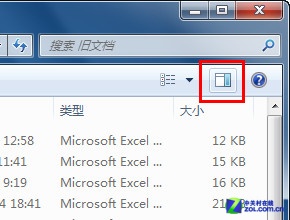 Win7中不打开文档快速看内容