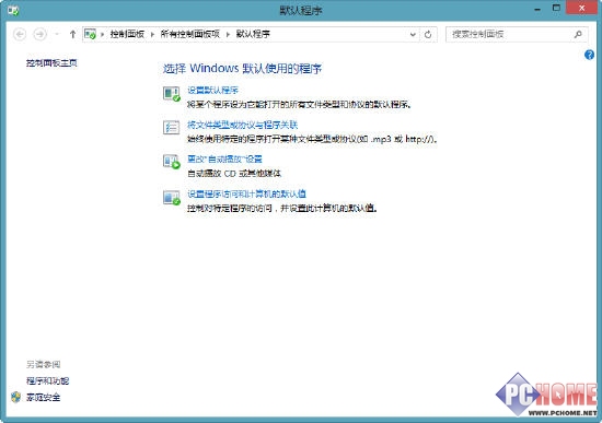 Win8.1特性 探索Metro版IE的细节改进