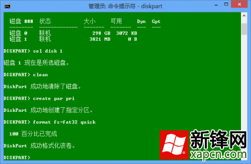 解决Windows To Go U盘没有盘符怎么办