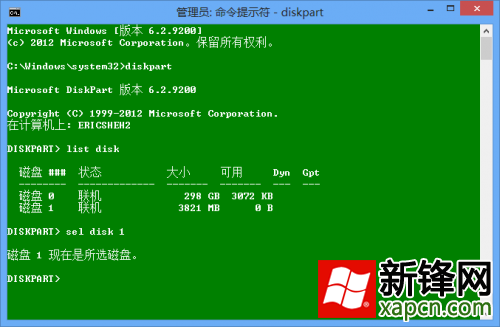 解决Windows To Go U盘没有盘符怎么办