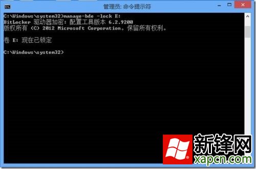 Win8下加密文件存储的方法