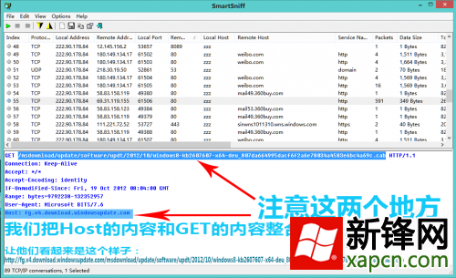 手动下载Win8语言包使其可以离线使用