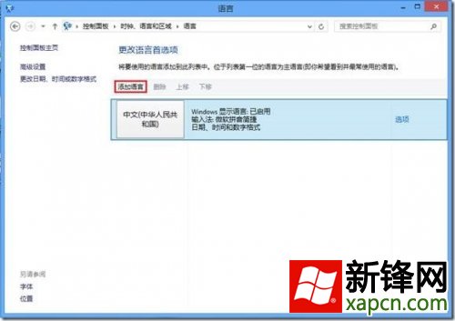 תWin8뷨