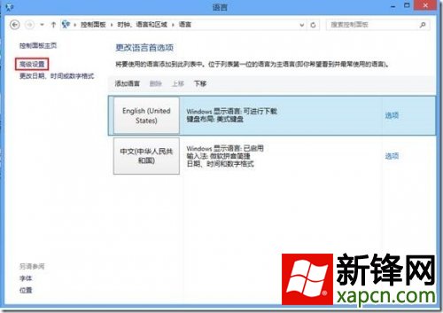 תWin8뷨