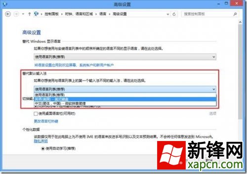 תWin8뷨