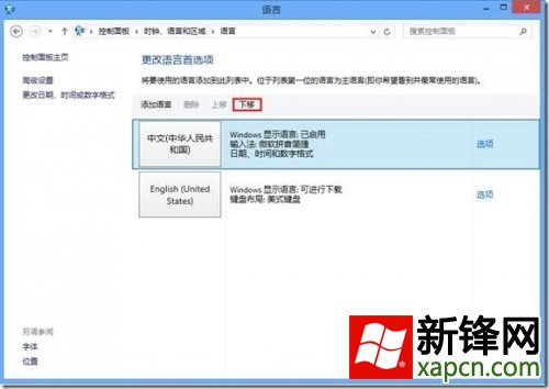 תWin8뷨