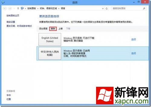 תWin8뷨
