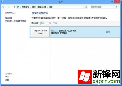 תWin8뷨