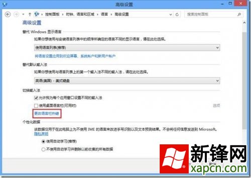 תWin8뷨