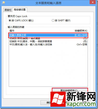 תWin8뷨
