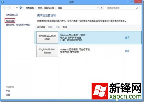 лWin8뷨