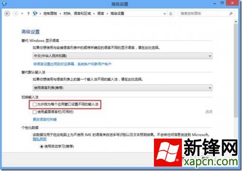 лWin8뷨
