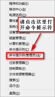 Win8笔记本无线或有线网络连接时提示“网络受限”怎么办