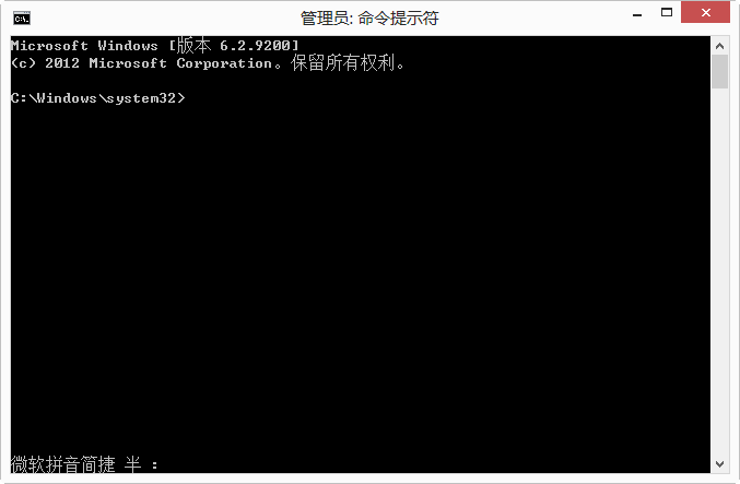 Win8笔记本无线或有线网络连接时提示“网络受限”怎么办