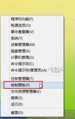 Win8凭据管理器升级 帐号密码轻松备份还原