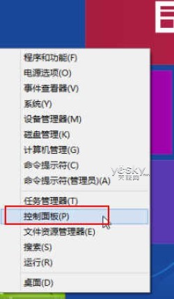 Win8凭据管理器升级 帐号密码轻松备份还原