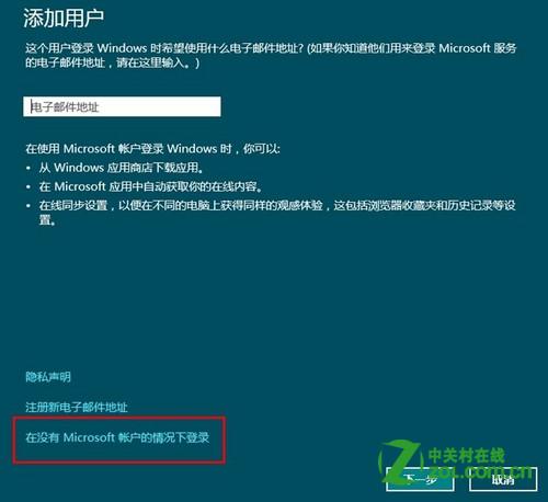 win8中如何关闭或开启自动播放功能