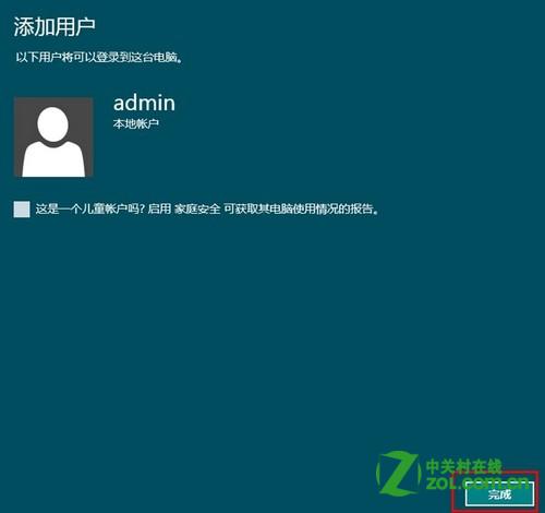 win8中如何关闭或开启自动播放功能