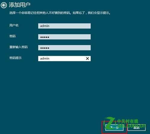 win8中如何关闭或开启自动播放功能