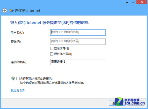 Win8