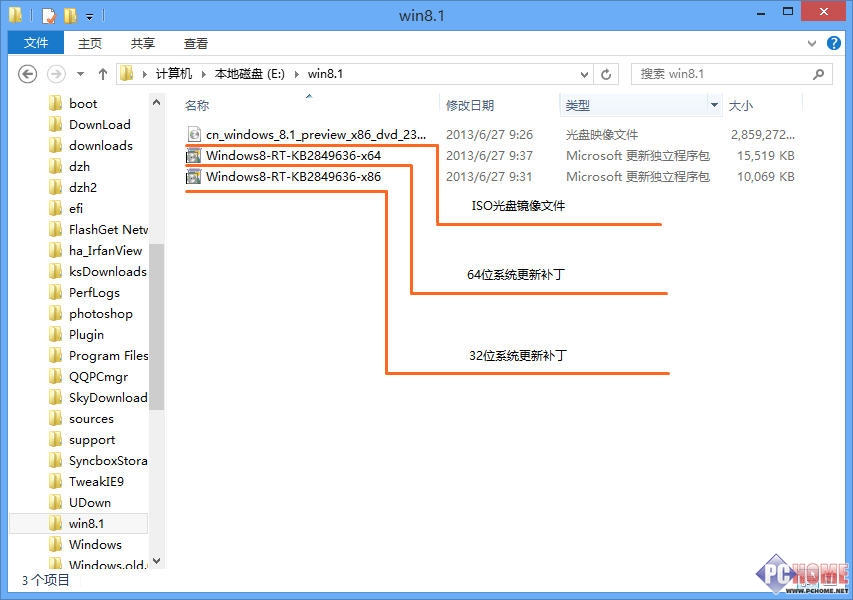 Win8.1预览版升级指南及新特性体验