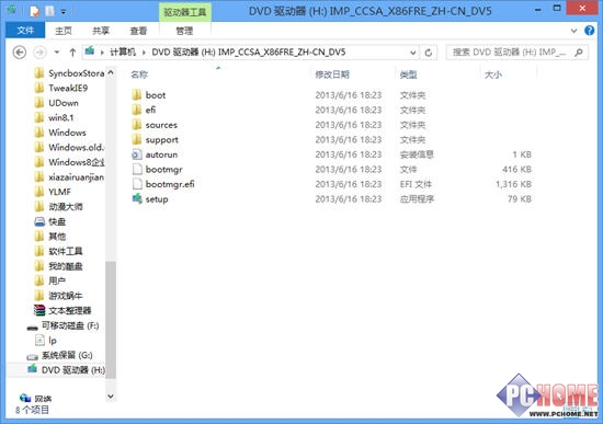 Win8.1预览版升级指南及新特性体验