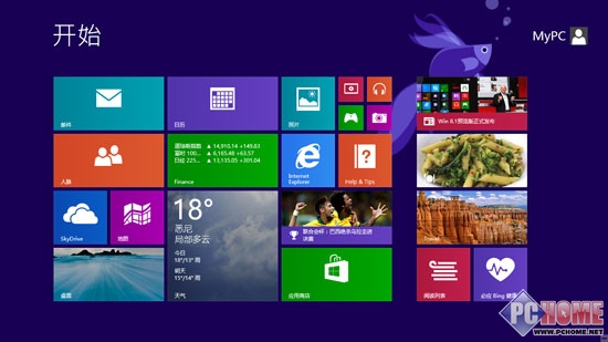 Win8.1预览版升级指南及新特性体验