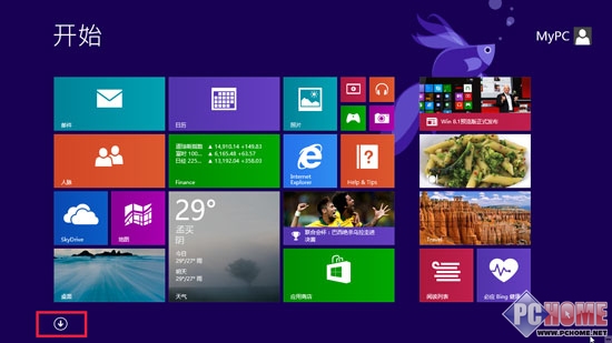 Win8.1预览版升级指南及新特性体验