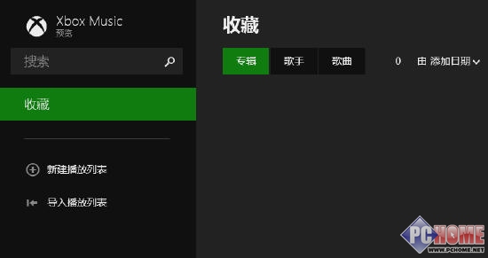 Win8.1预览版升级指南及新特性体验