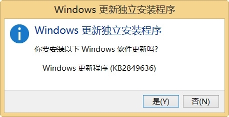 从商店升级Windows8.1预览版详细指南