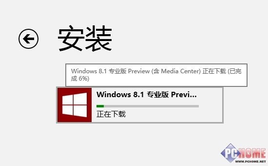 从商店升级Windows8.1预览版详细指南