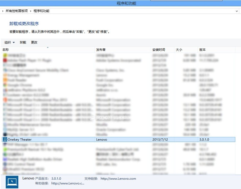 Win8系统下如何调节一键影音模式？