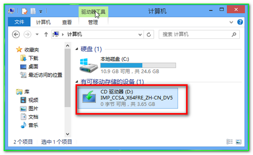Windows8.1Ԥװ