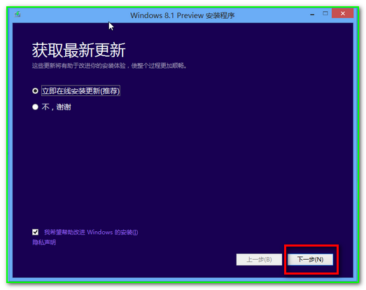 Windows8.1Ԥװ