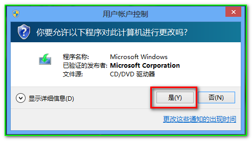 Windows8.1Ԥװ