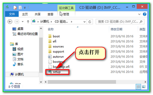 Windows8.1Ԥװ