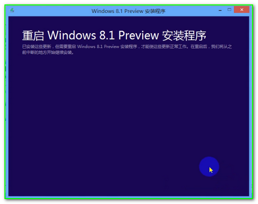 Windows8.1Ԥװ