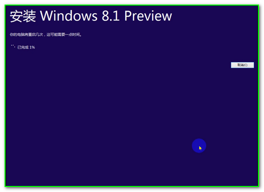 Windows8.1Ԥװ