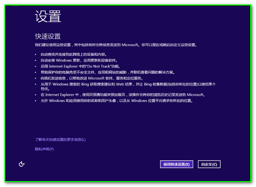Windows8.1Ԥװ