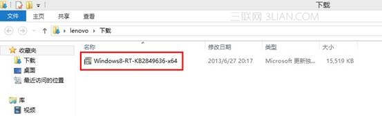 win8升级win8.1简单16步图文教程