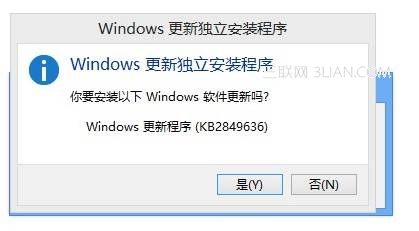 win8升级win8.1简单16步图文教程