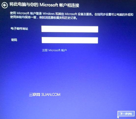 win8升级win8.1简单16步图文教程