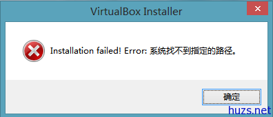 Win8中VirtualBox路径问题和VDI转VHD