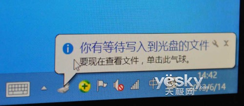 win8下怎样进行刻录光盘？