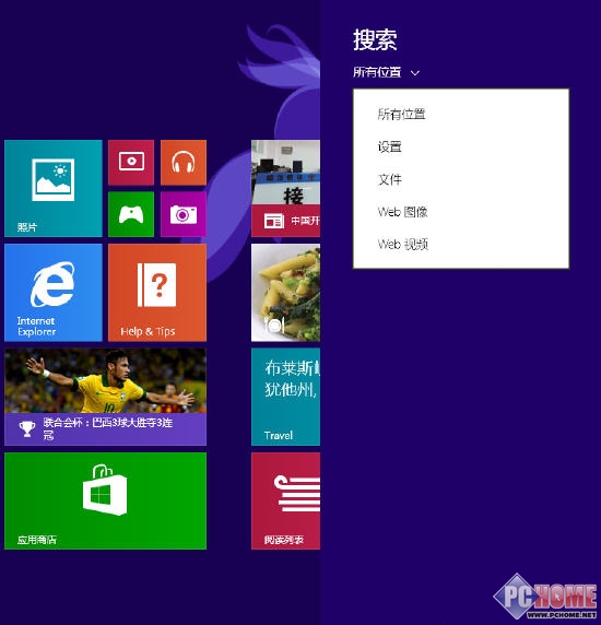 Win8.1һ廯