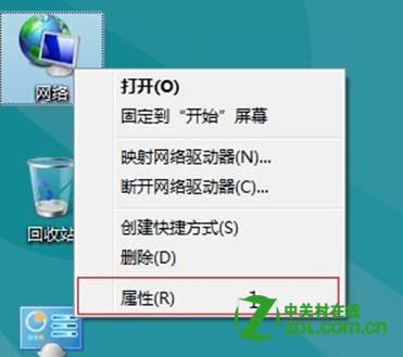 Windows 8中连接无线网络的设置方式