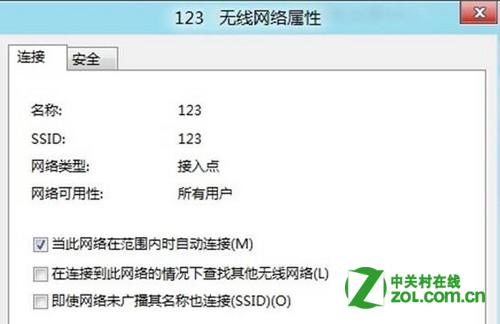 Windows 8中连接无线网络的设置方式